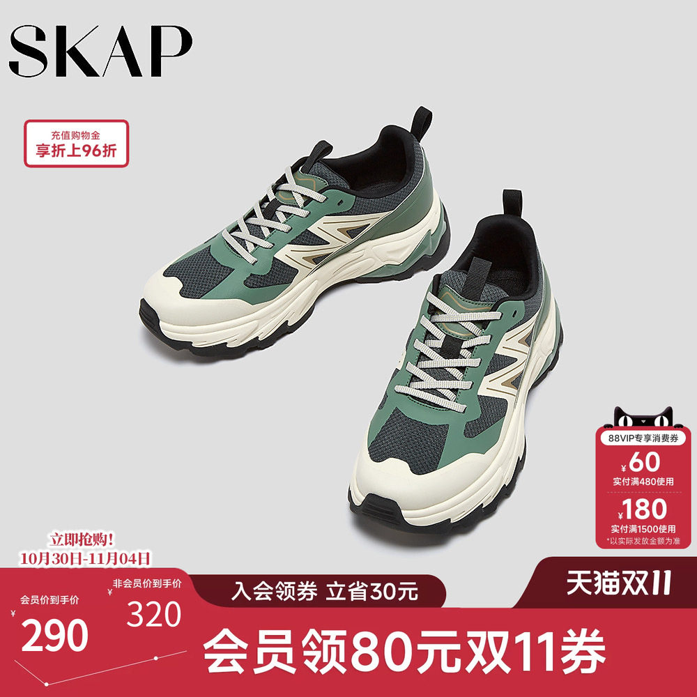 SKAP圣伽步男鞋2026秋季新款运动户外网布增高潮流透气男士休闲鞋