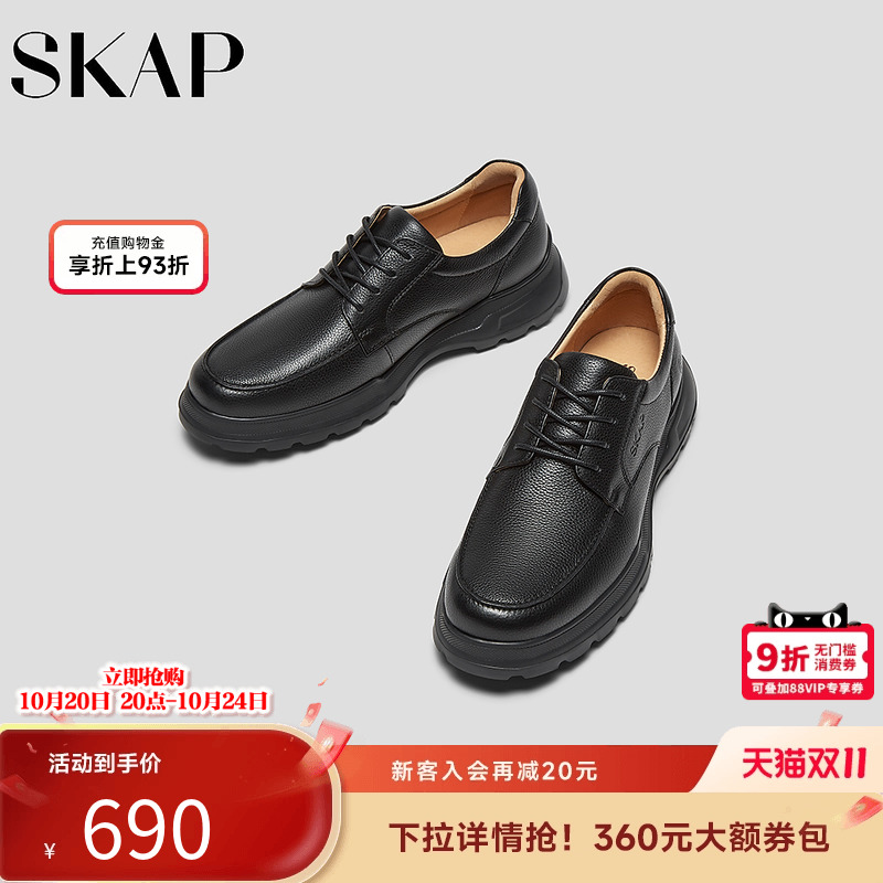 超轻大底