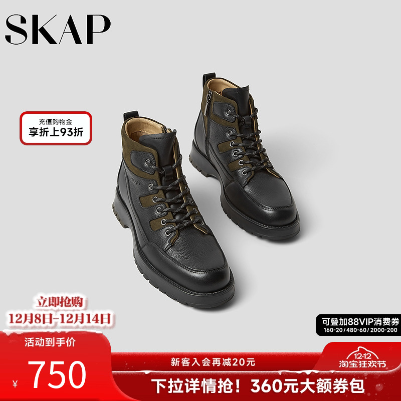 舒适超轻大底，时尚撞色