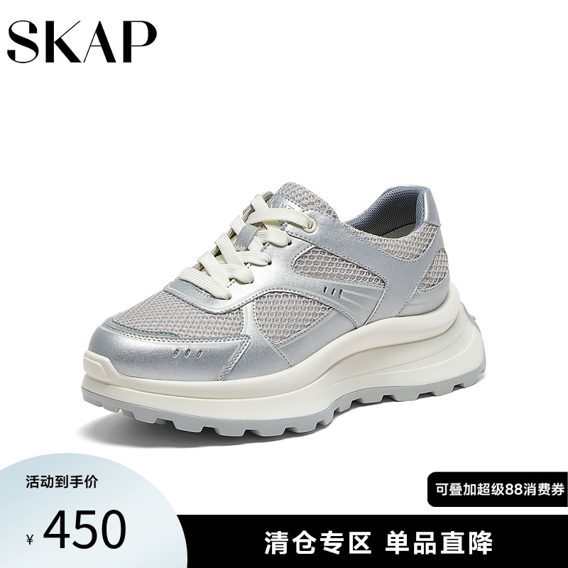 厚底增高，时尚运动