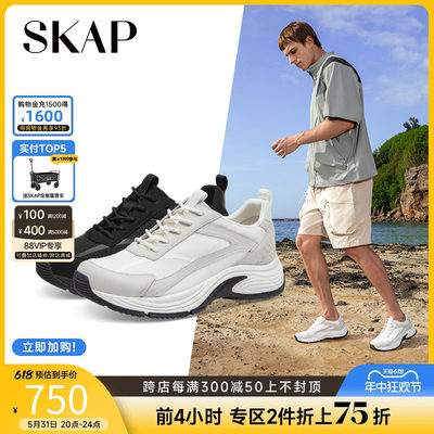 skap圣伽步运动休闲老爹鞋