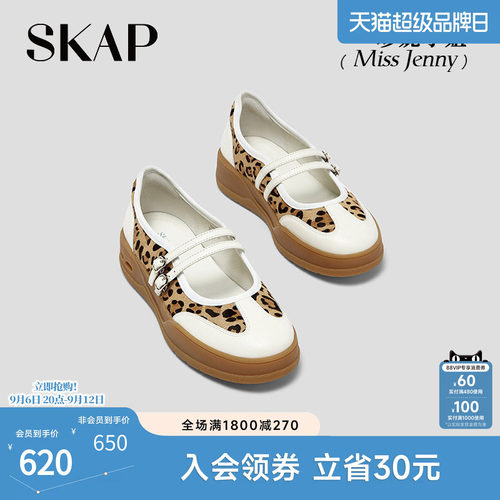 SKAP珍妮小姐圣伽步女鞋玛丽珍鞋
