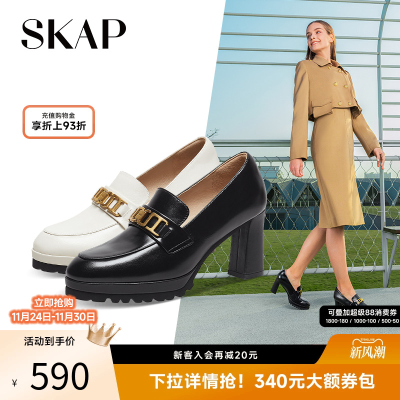 skap圣伽步金属通勤高跟鞋