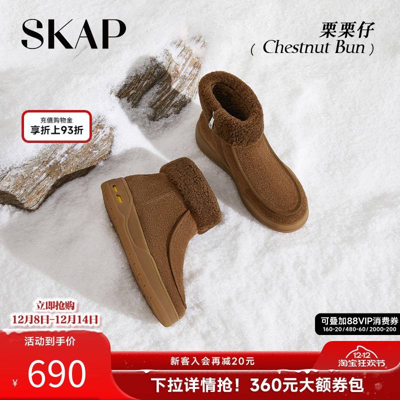 巨好看的短靴加绒靴雪地靴