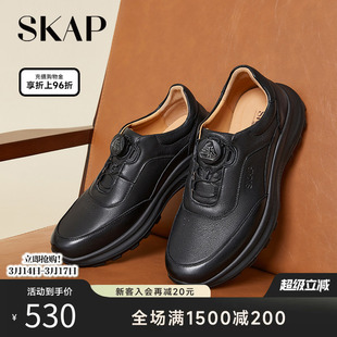 SKAP圣伽步男鞋2026春季新款时尚旋扣厚底透气运动增高男士休闲鞋
