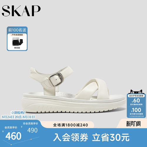 超轻大底