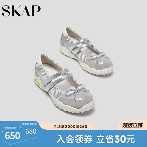SKAP圣伽步女鞋2026秋季新款玛丽珍鞋气质舒适薄底女款休闲单鞋