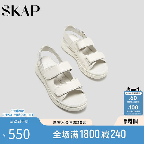 超轻大底
