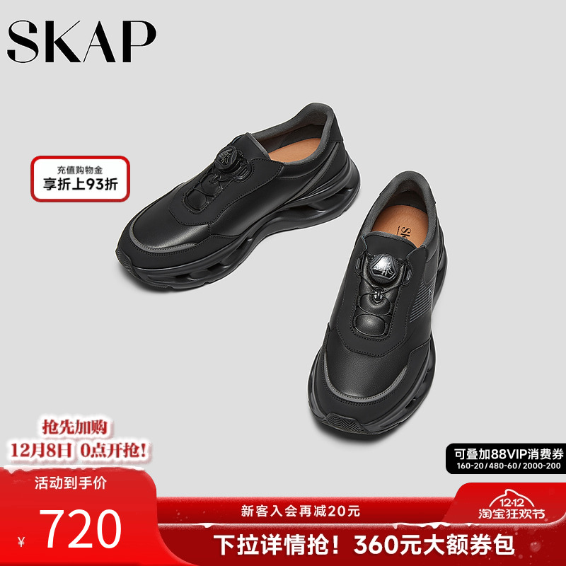 超轻大底，快速系带系统