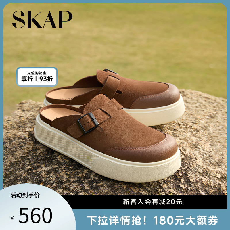 超轻大底