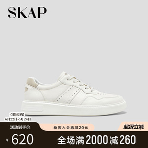 SKAP小白鞋板鞋圣伽步2026春季新款男真皮软底透气增高休闲运动鞋
