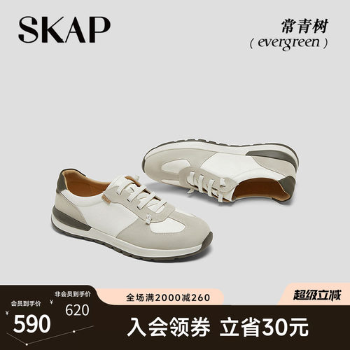舒适超轻大底