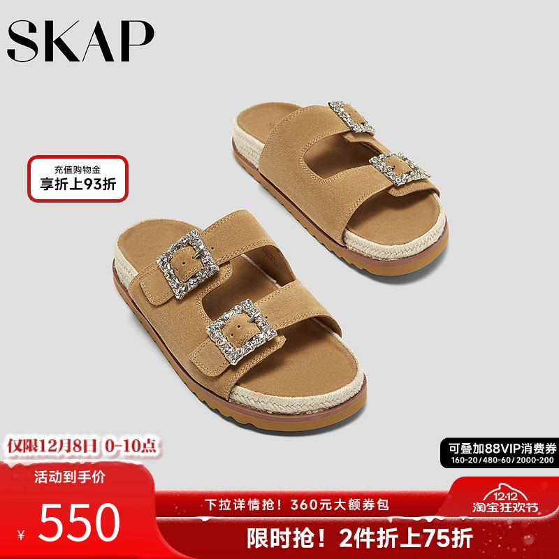 SKAP圣伽步女鞋2025夏季新款日常简约套脚搭扣编织女款勃肯拖鞋