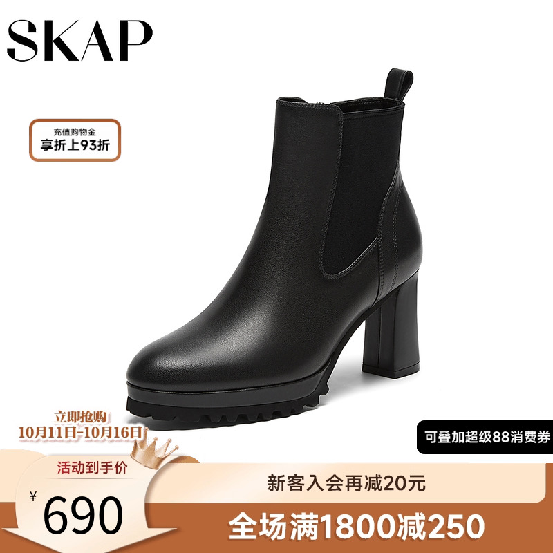 skap圣伽步粗跟时装靴粗跟靴女款