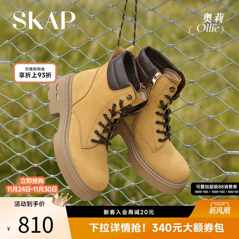 巨好看的马丁靴大黄靴厚底靴