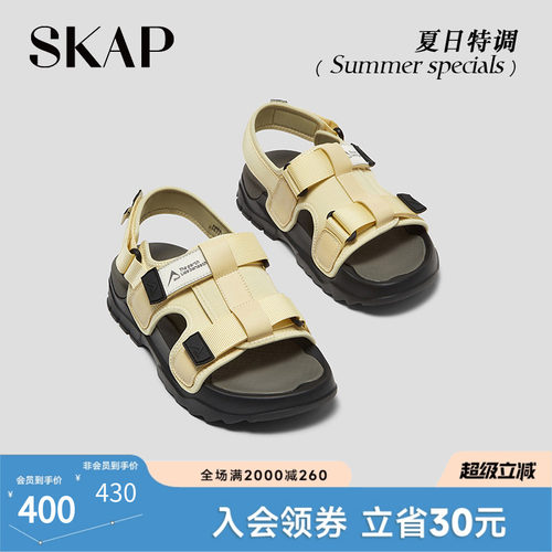 超轻大底