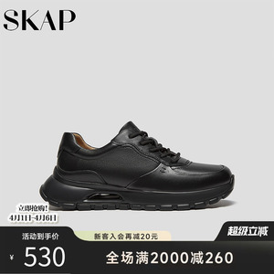 SKAP圣伽步男鞋休闲皮鞋通勤鞋新款厚底增高透气旅游鞋休闲运动鞋