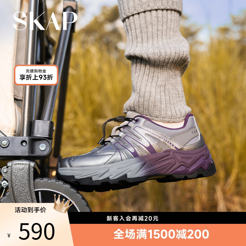 舒适超轻大底，增高厚底