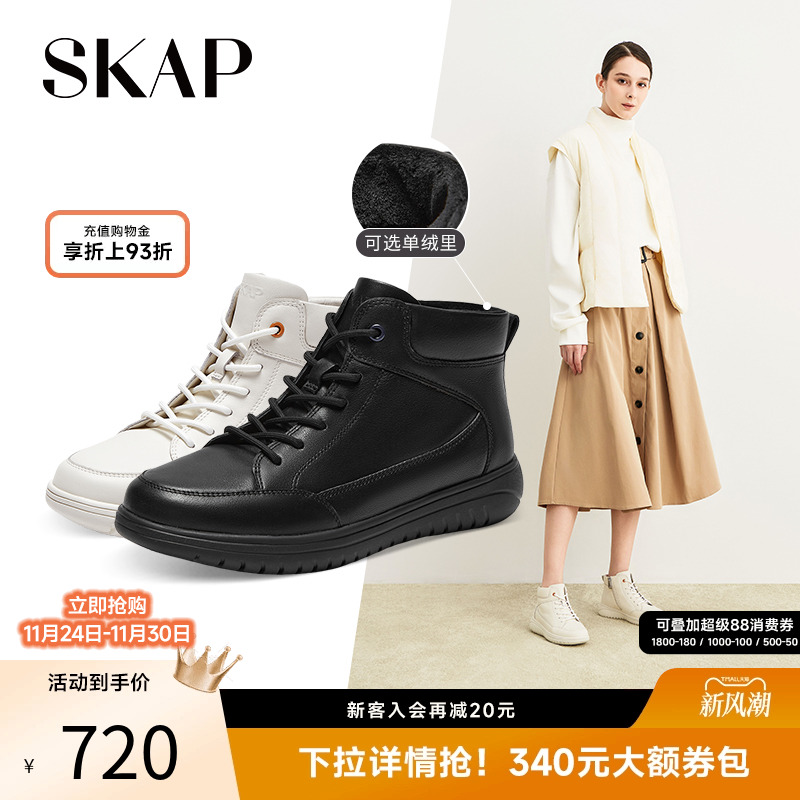 圣伽步皮靴靴子马丁靴短靴厚底靴