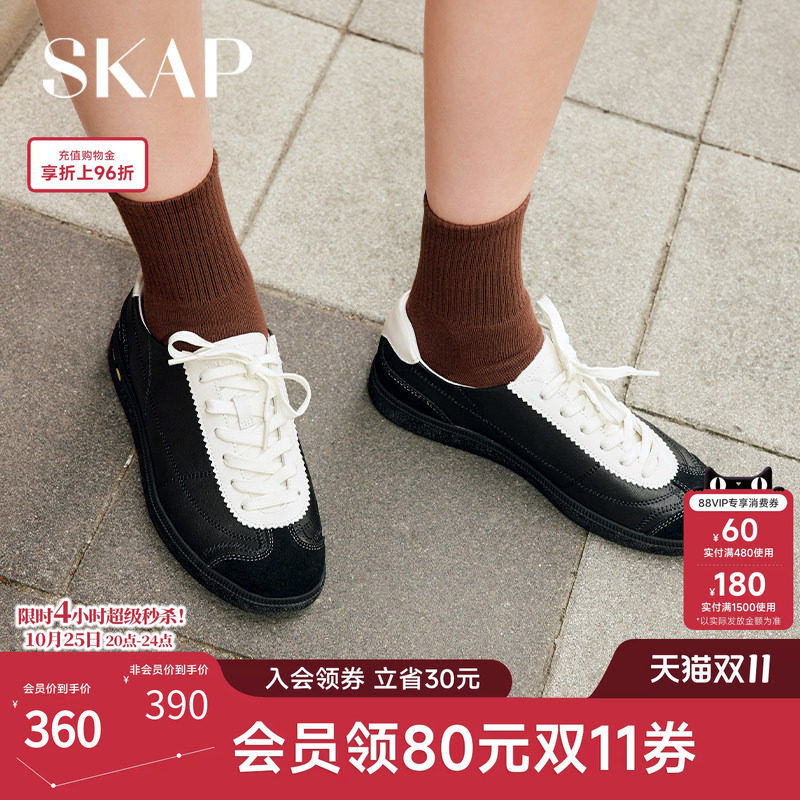 SKAP圣伽步女鞋2026秋季新款休闲板鞋舒适薄底双鞋带女款德训鞋