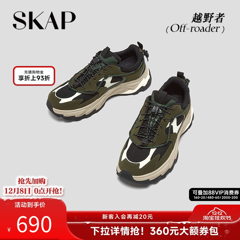 超强抓地，塑形支撑