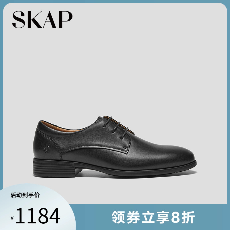 SKAP圣伽步男鞋2025秋季新款婚鞋正装商务休闲高级感真皮男士皮鞋