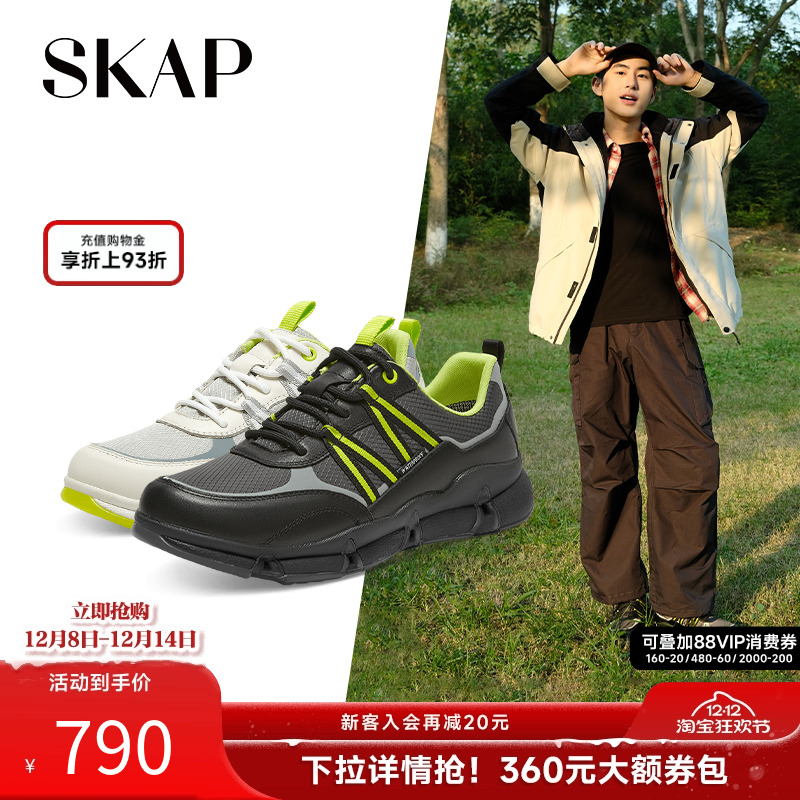 skap春季防水运动休闲男鞋