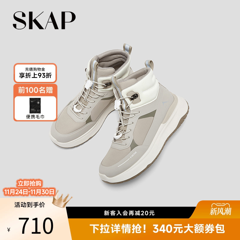 厚底靴雪地极寒靴雪地靴