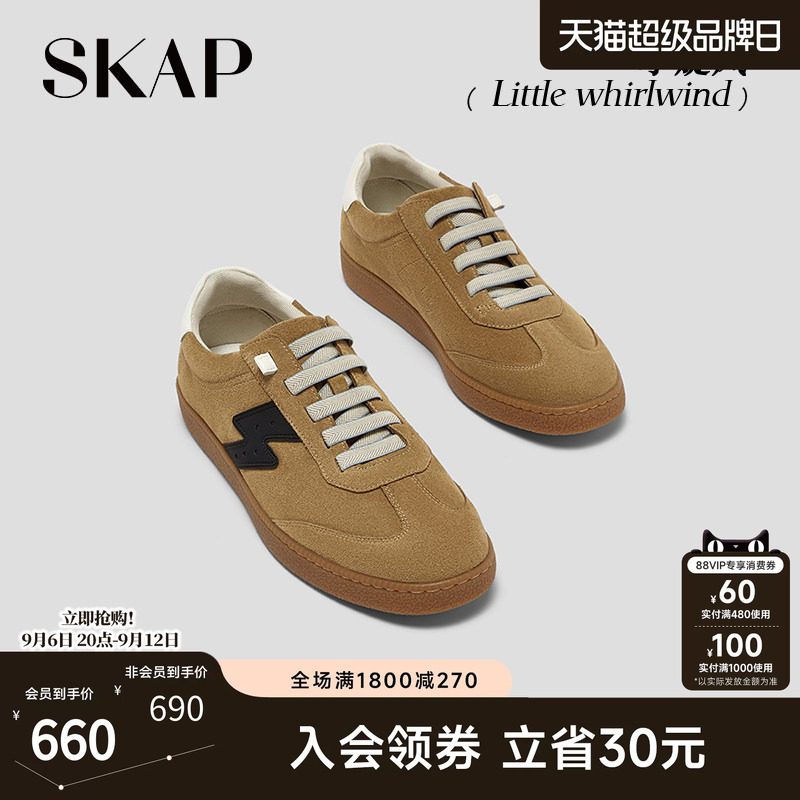 【薄底鞋】超火德训鞋