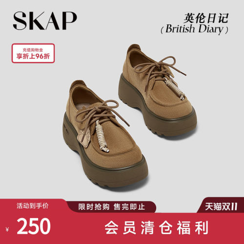 SKAP英伦日记圣伽步女鞋2026秋季新款袋鼠厚底舒适时尚女款休闲鞋