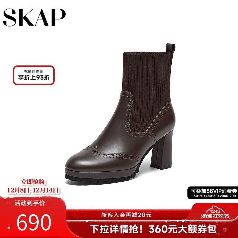 skap圣伽步时装靴女高跟靴瘦瘦靴