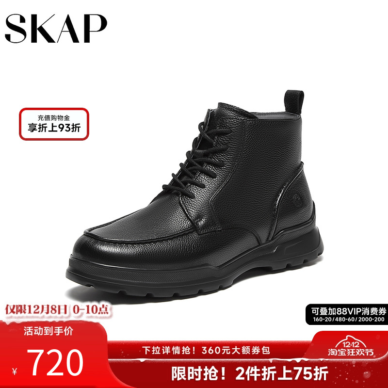 舒适超轻大底，增高厚底