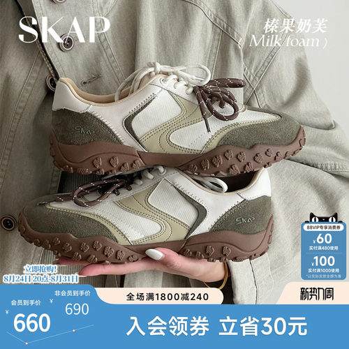 明星上脚/今年超火厚底德训鞋