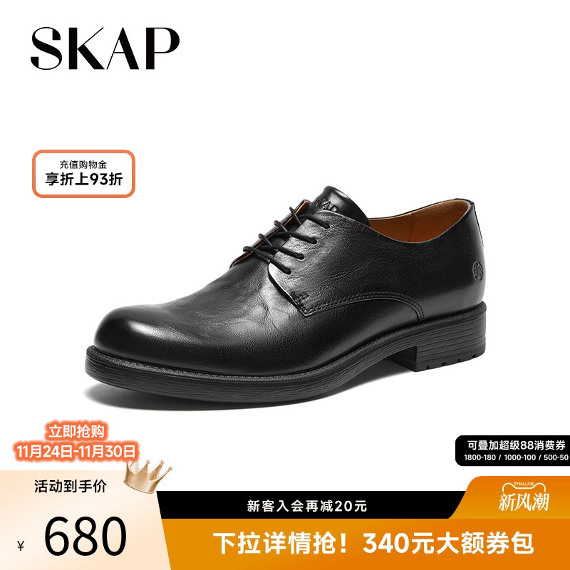 skap圣伽步商务正装德比鞋