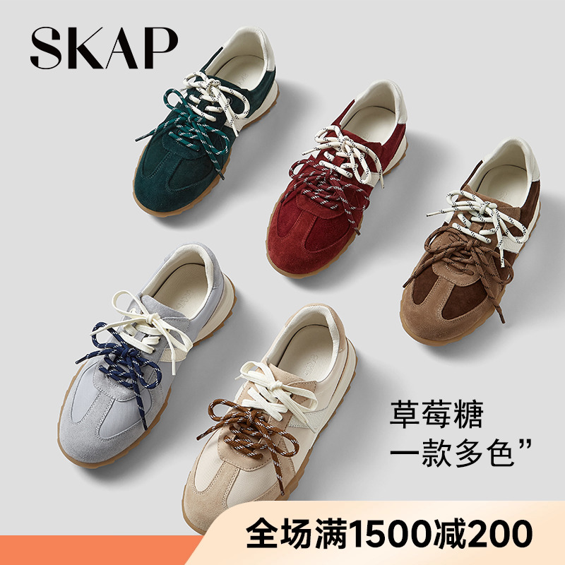 SKAP拼色复古阿甘鞋超火阿甘鞋