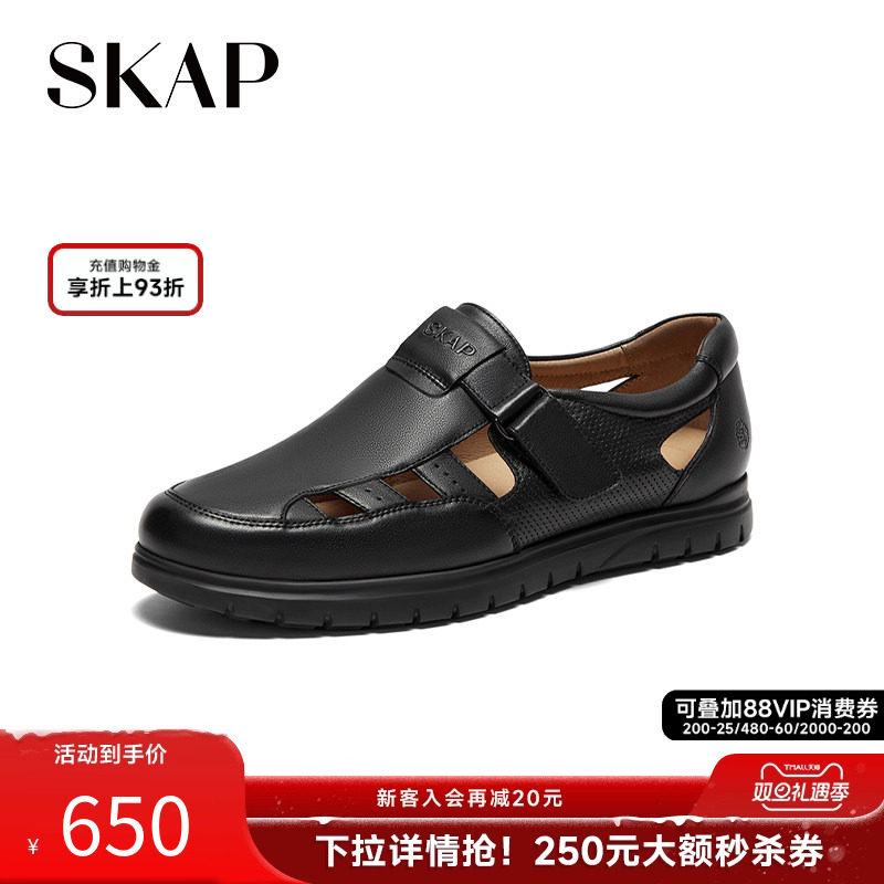 镂空透气鞋面，高弹轻质发泡底