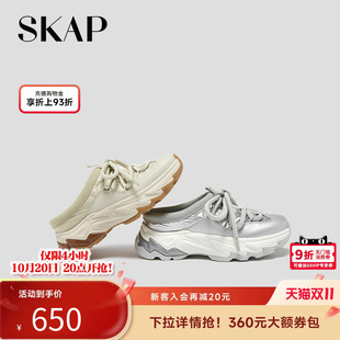 旅游保暖厚底一脚蹬加绒女拖鞋 冬季 2025运动勃肯鞋 SKAP圣伽步女鞋