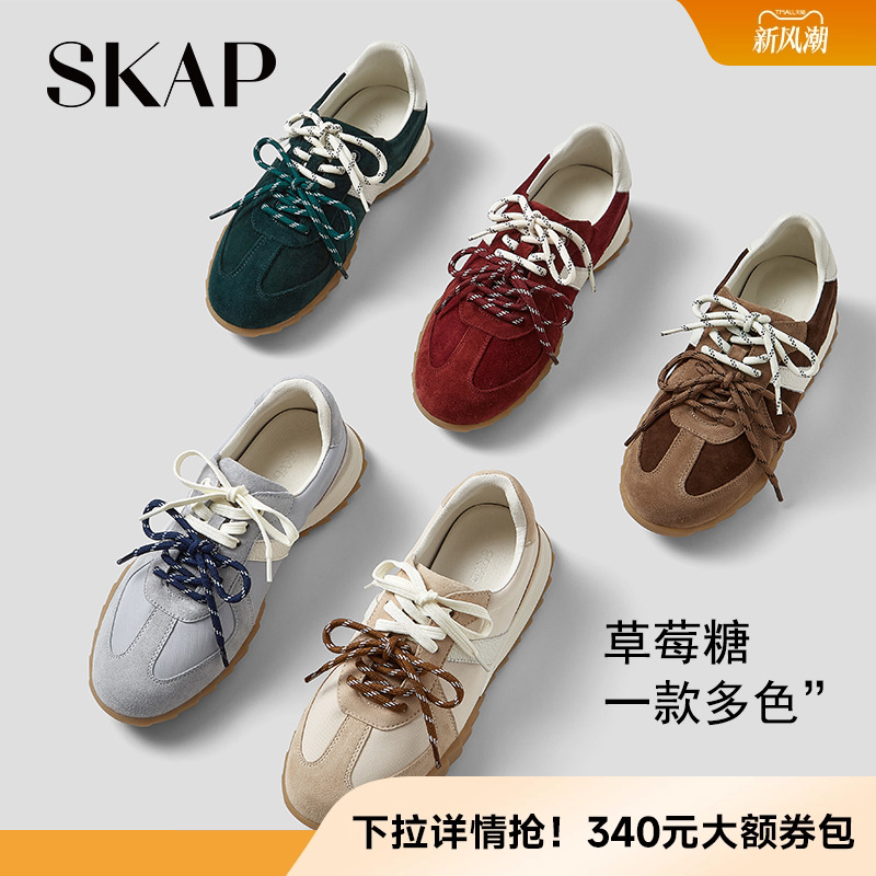 SKAP拼色复古阿甘鞋超火阿甘鞋