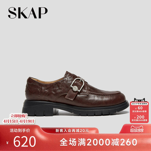 SKAP圣伽步女鞋乐福鞋