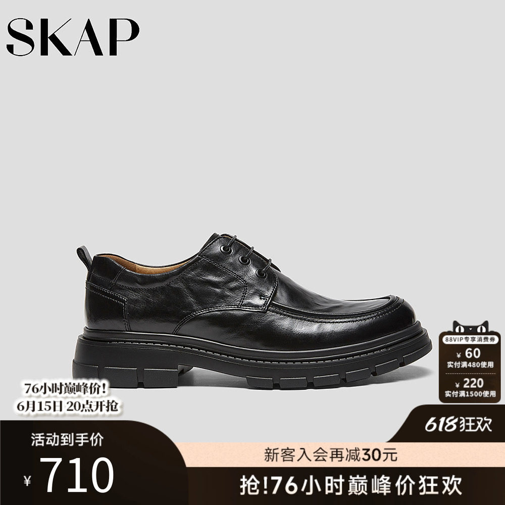 SKAP圣伽步男鞋2026春季新款商务正装上班舒适系带男款休闲皮鞋