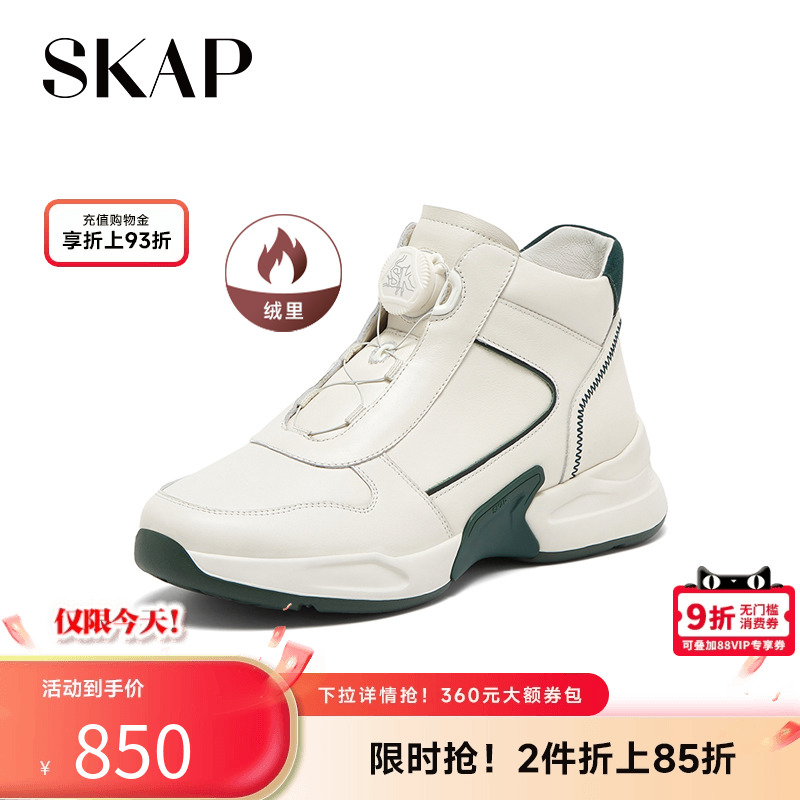 skap圣伽步户外运动靴运动鞋女