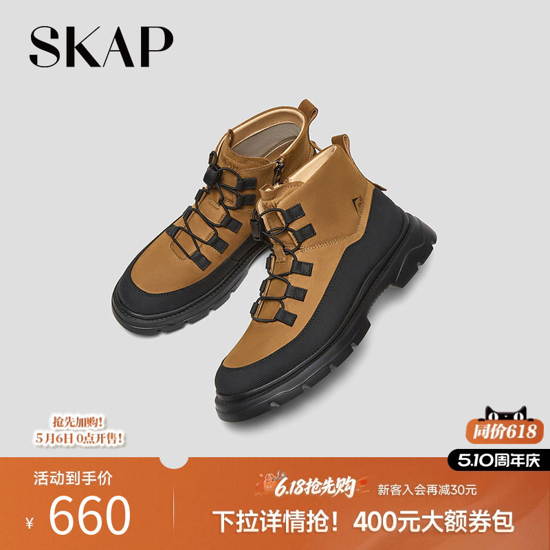 SKAP艾瑞克圣伽步男鞋冬季新款马丁靴复古休闲轻便男款休闲靴