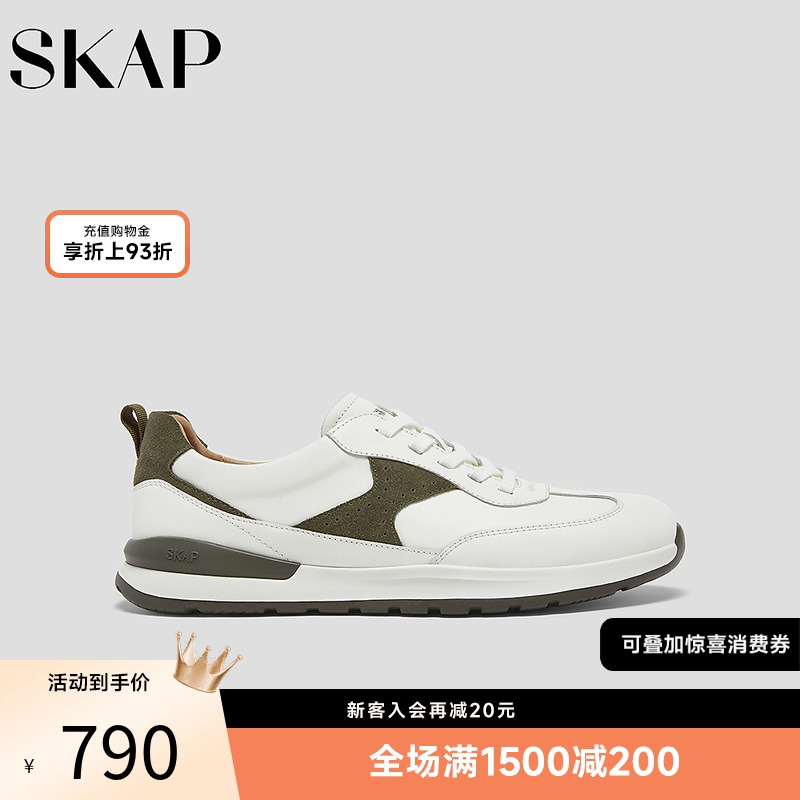 SKAP圣伽步男鞋休闲运动鞋