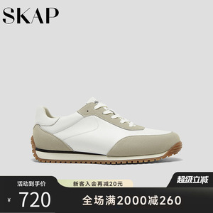 SKAP圣伽步男鞋2026春季新款轻便商务通勤软皮运动男士薄底德训鞋