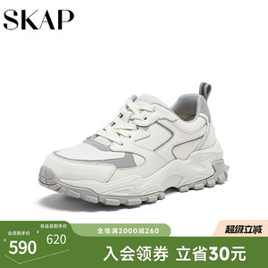 SKAP圣伽步2026春季新款舒适轻便撞色百搭运动鞋厚底女士款休闲鞋