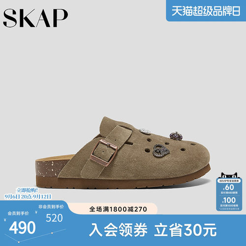 超轻大底