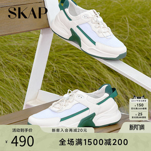 SKAP圣伽步2026春季新款网面透气百搭轻便运动鞋厚底女士款休闲鞋