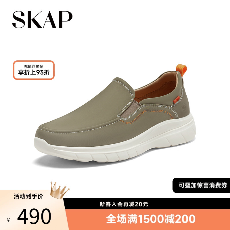 前掌双C减震，舒适轻质大底