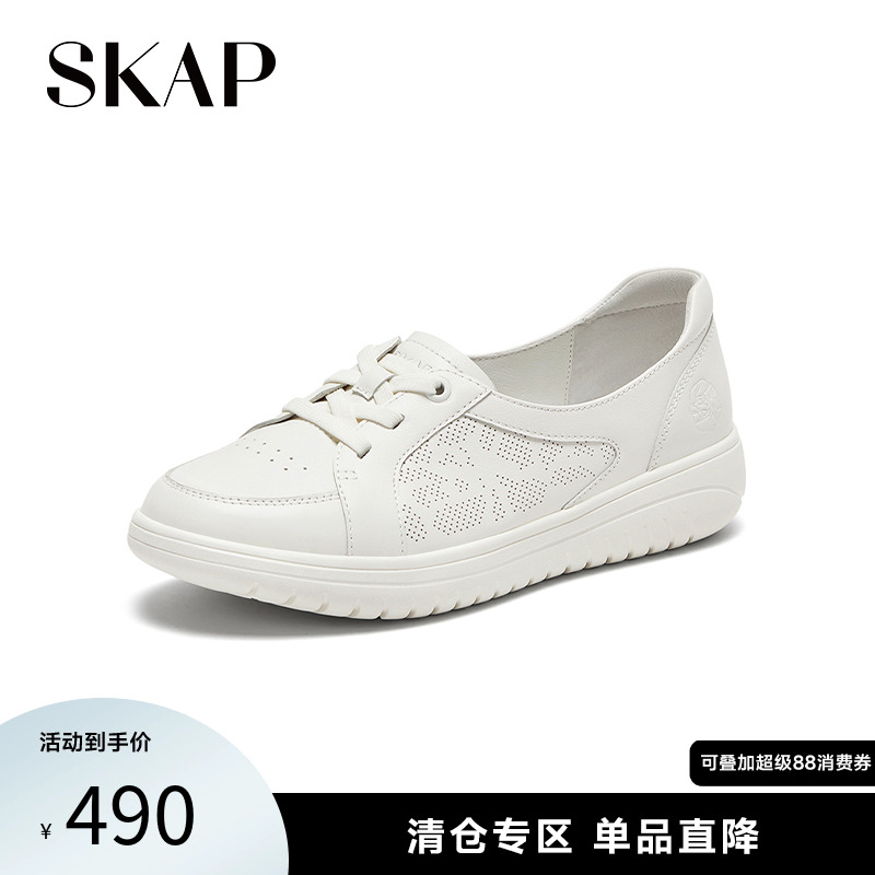skap圣伽步舒适休闲鞋