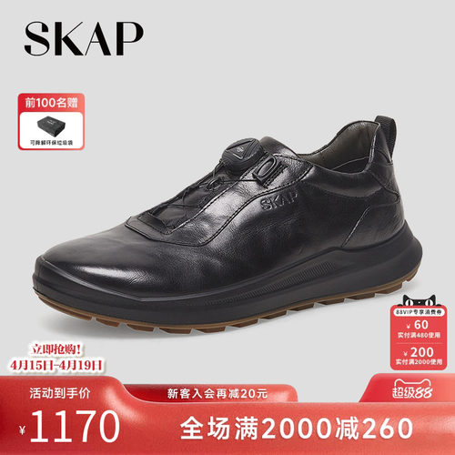 skap圣伽步秋季运动休闲鞋